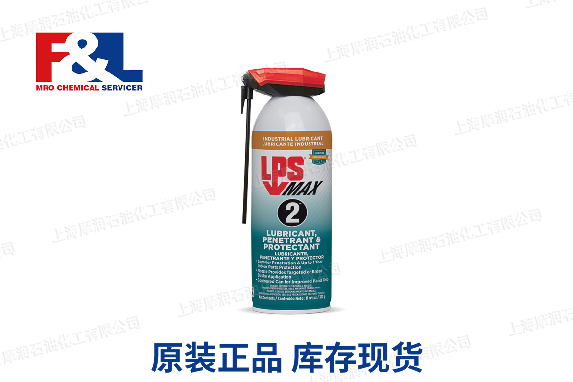 MAX 2 Lubricant Penetrant & Protectant